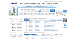 Desktop Screenshot of dart1.fss.or.kr