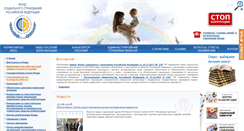 Desktop Screenshot of fss.ru