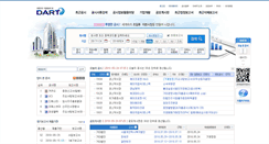 Desktop Screenshot of dart.fss.or.kr