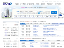 Tablet Screenshot of dart.fss.or.kr