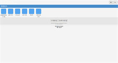 Desktop Screenshot of m.fisis.fss.or.kr